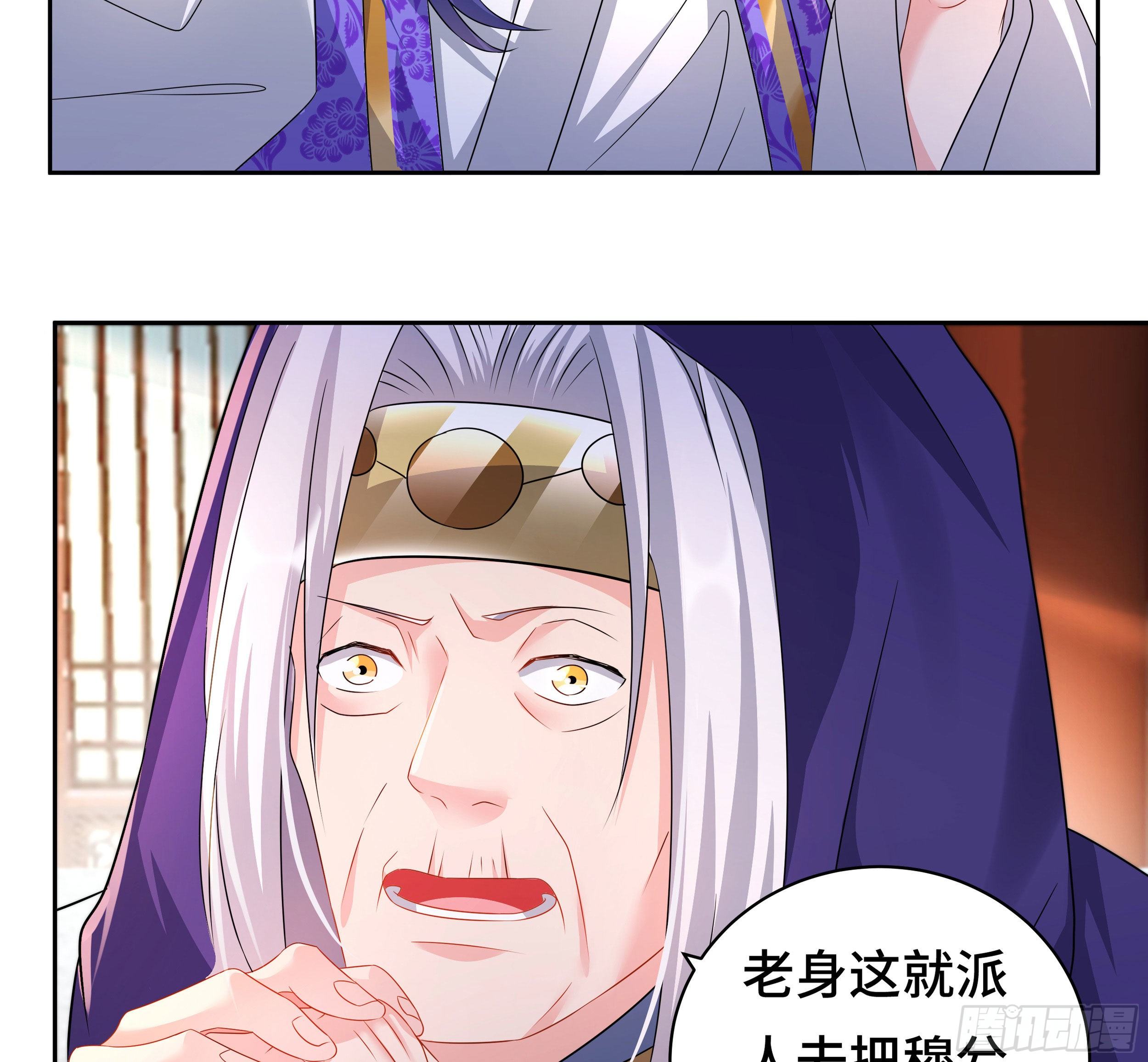 媚功的後遗症46