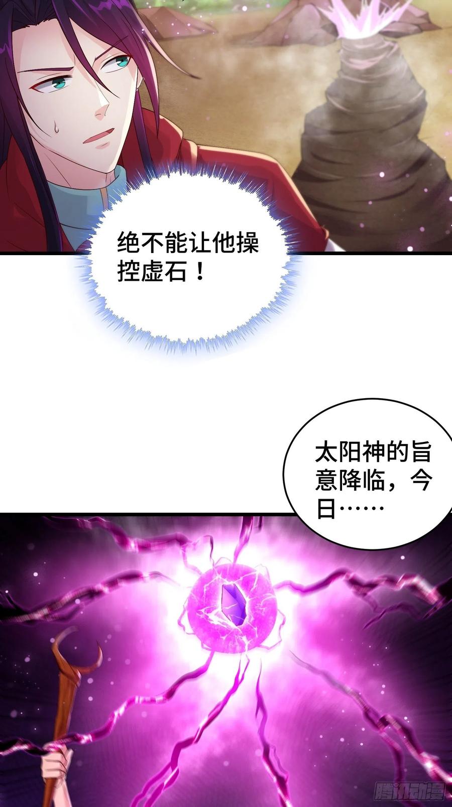 大祭司11