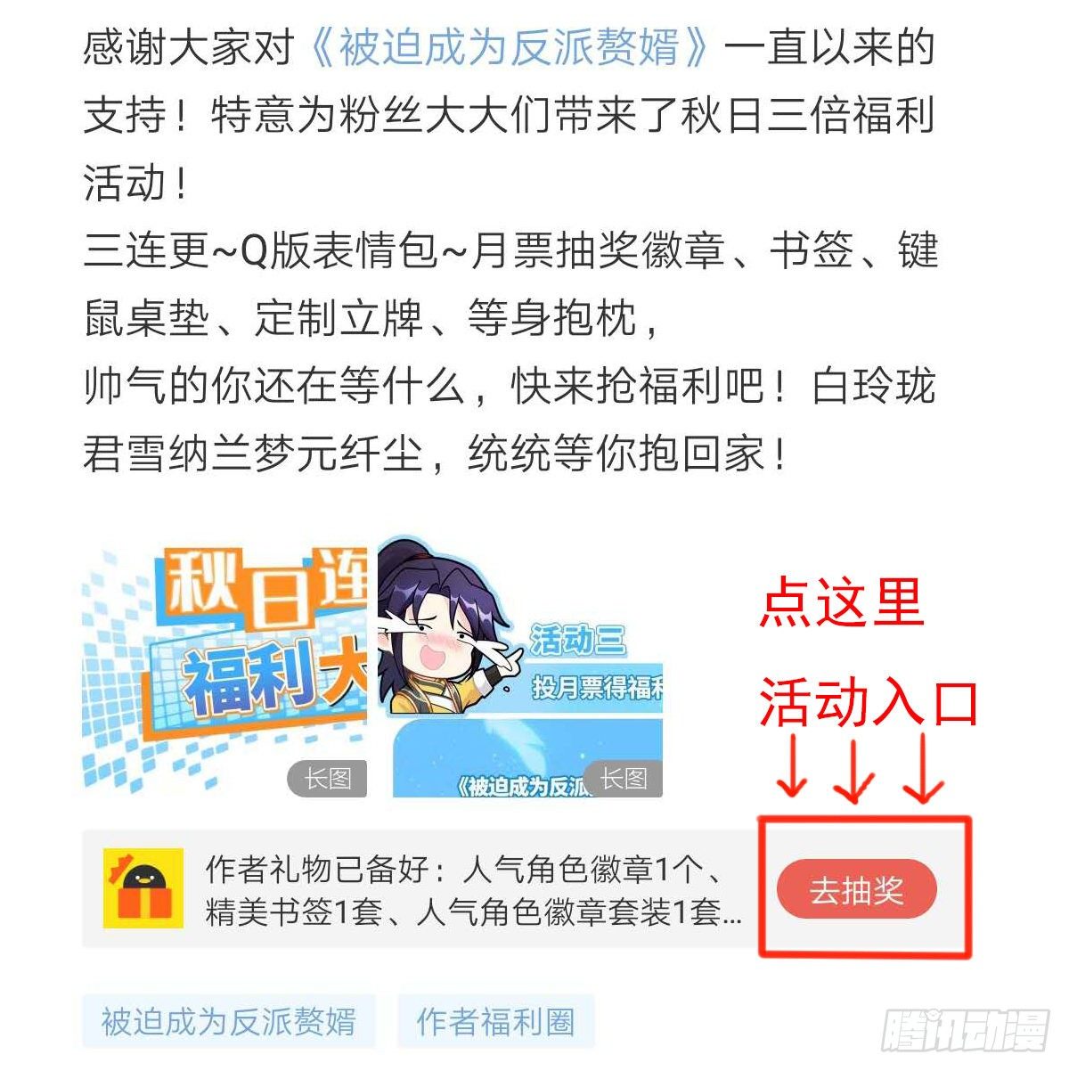 10月~活动通知7