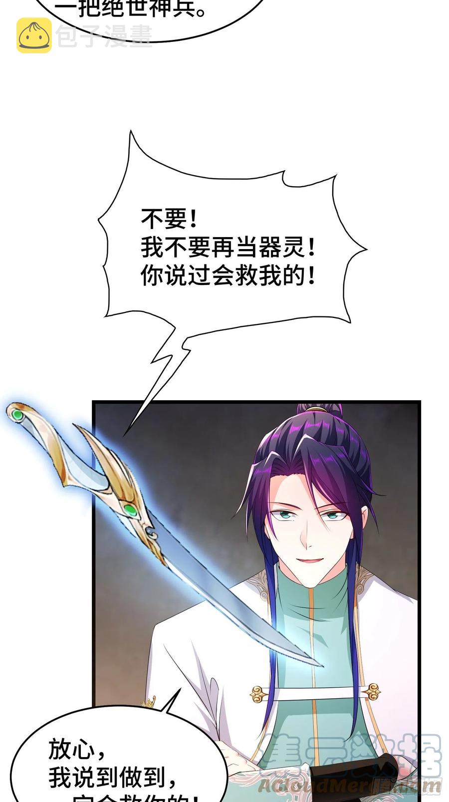 慕容映雪3