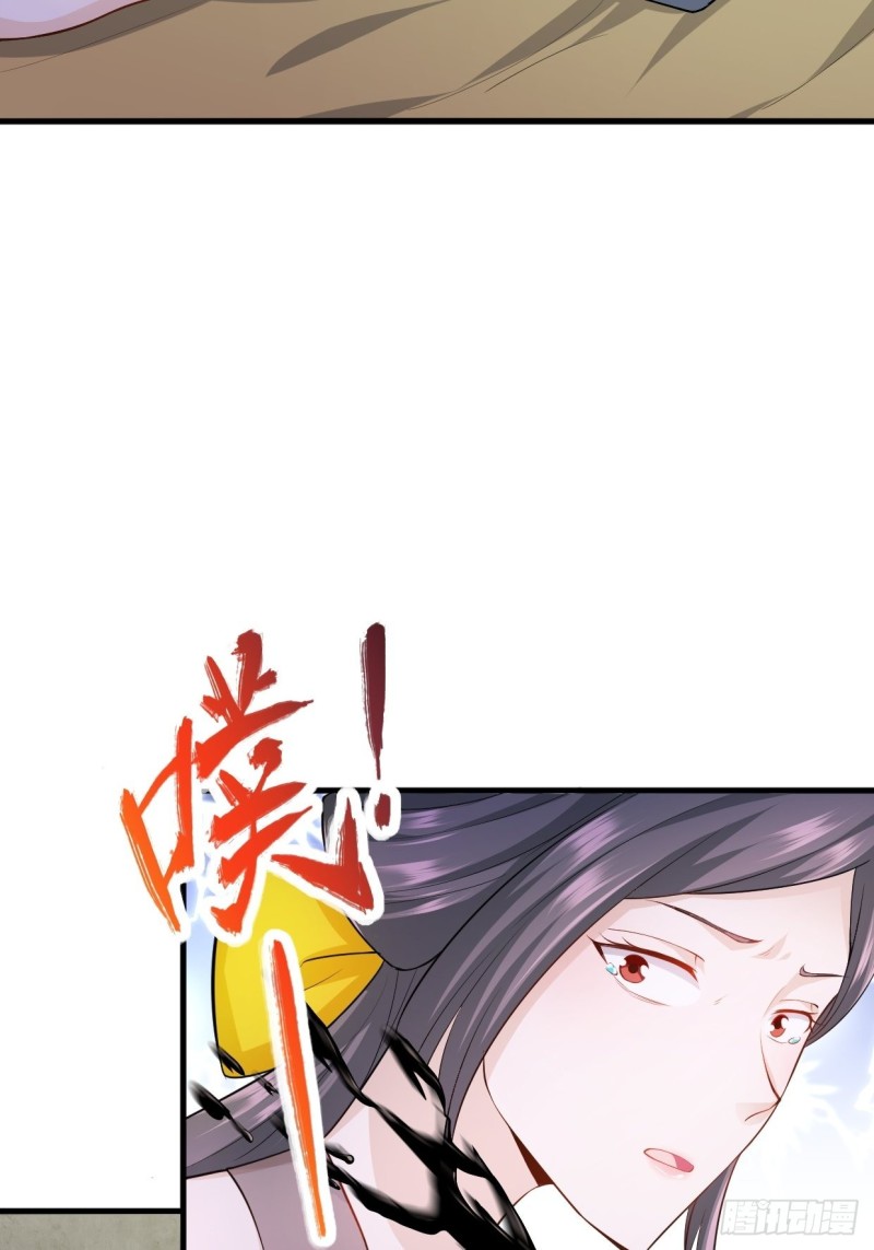 消灭蛊虫16