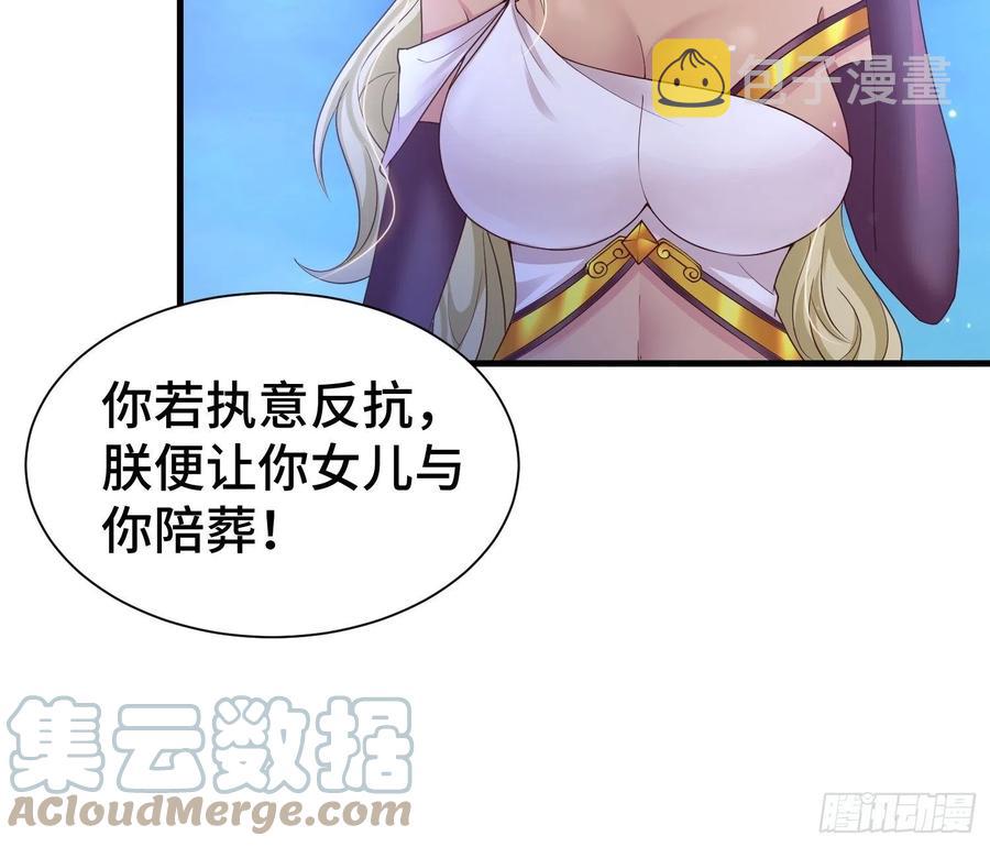 先帝降临20