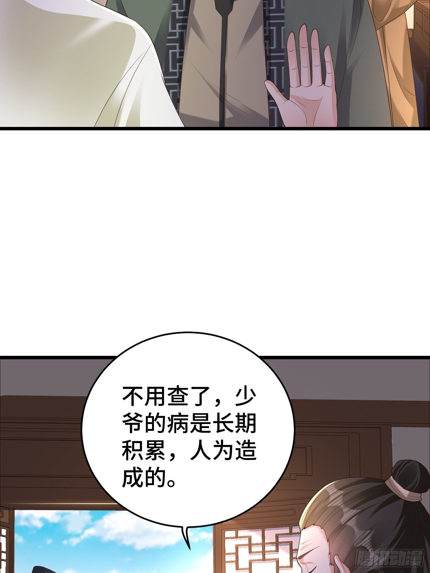 闹剧26