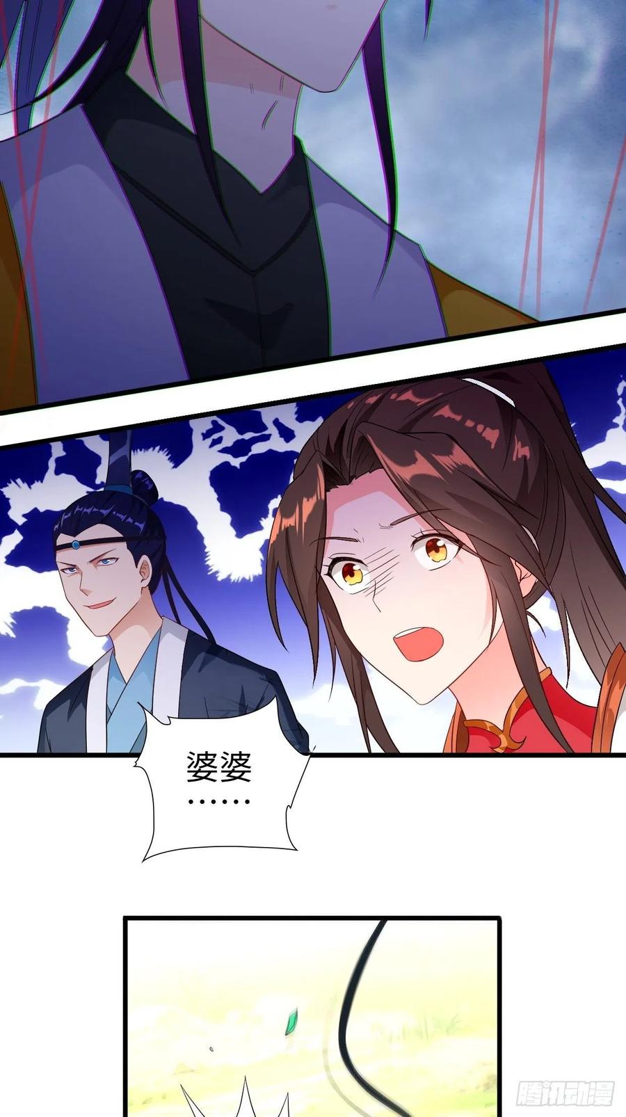 进退两难25