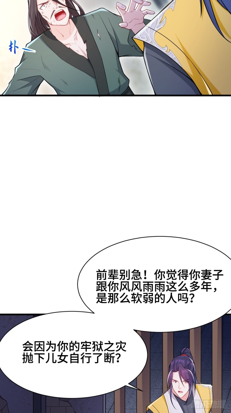 勇哥和细妹3