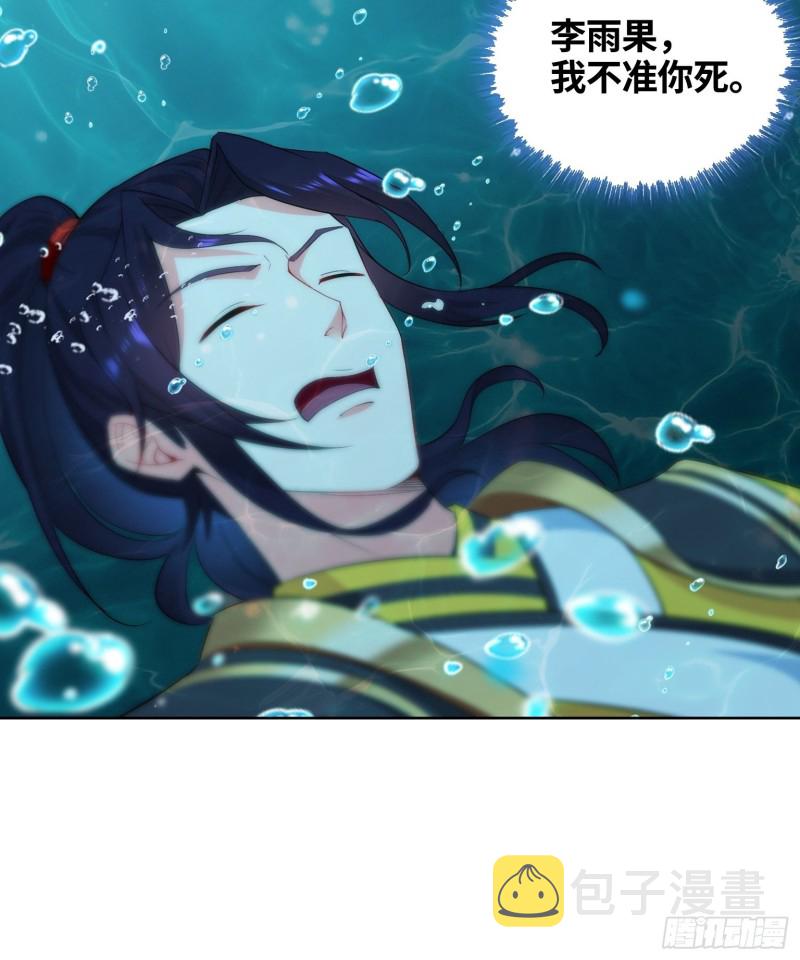 系统罢工了！28