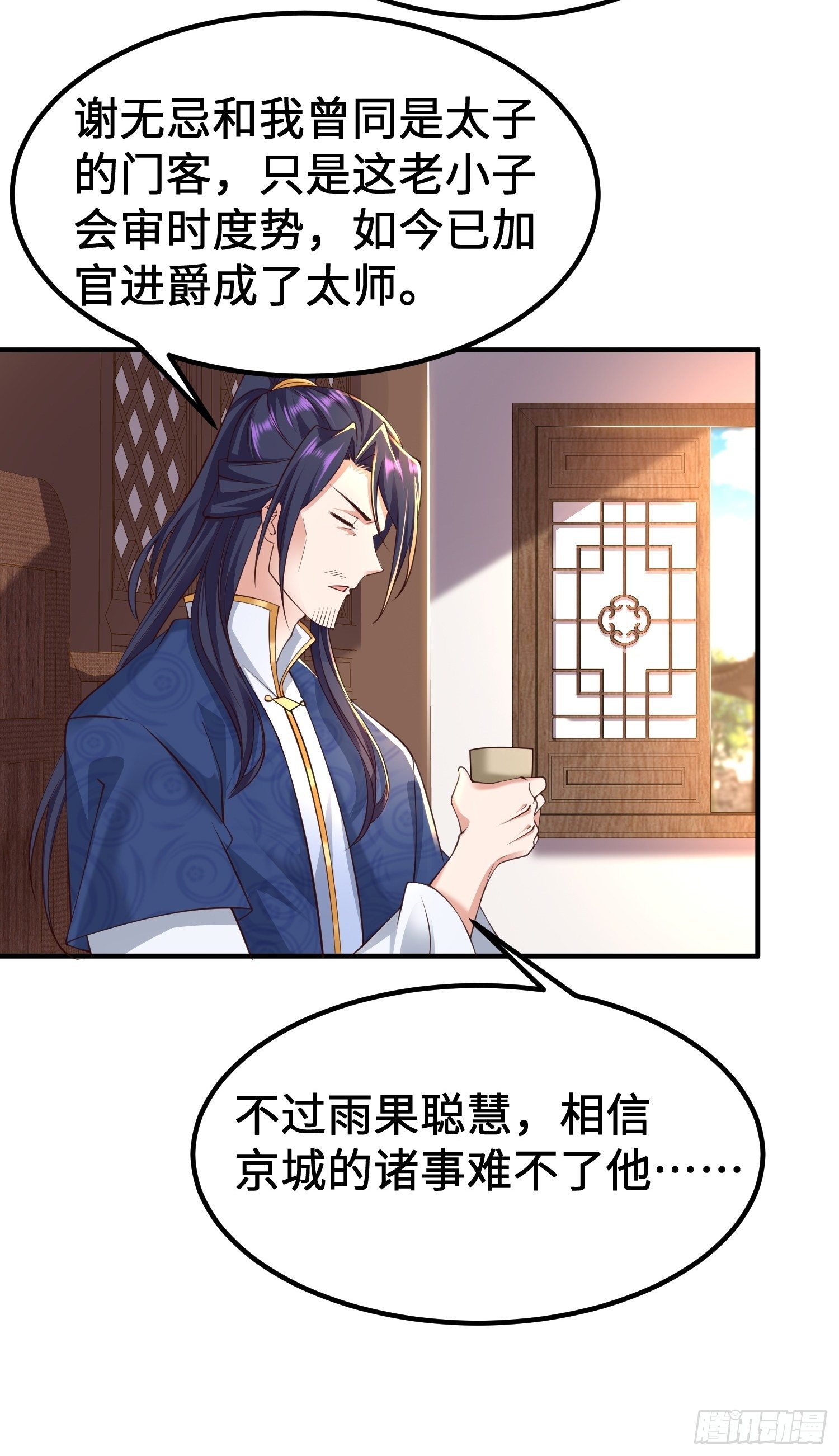 前往剑书院14