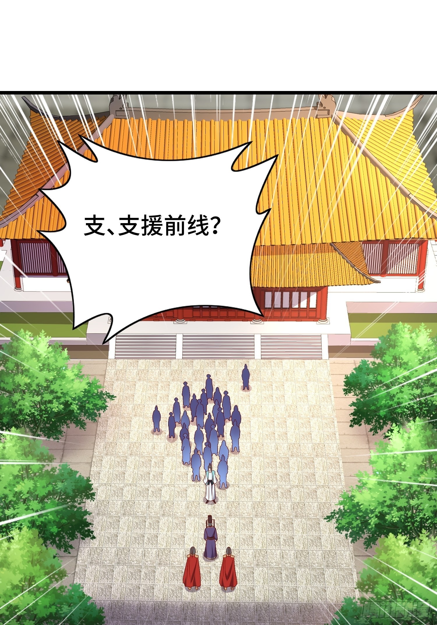 乱世前夕2