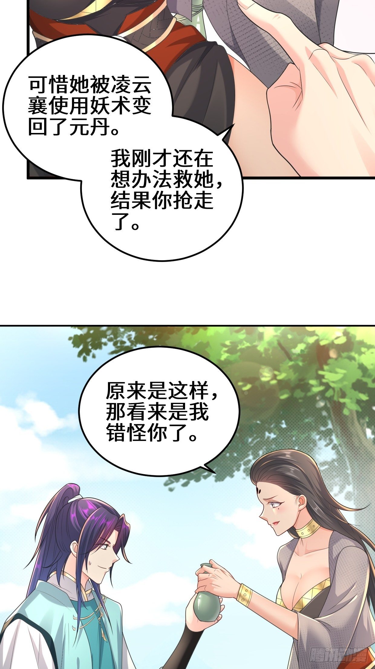 灾难前夕10
