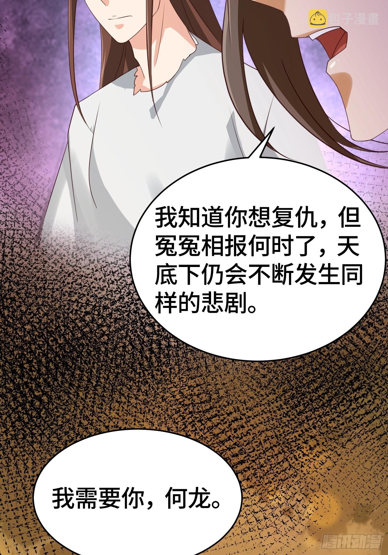 改头换面23