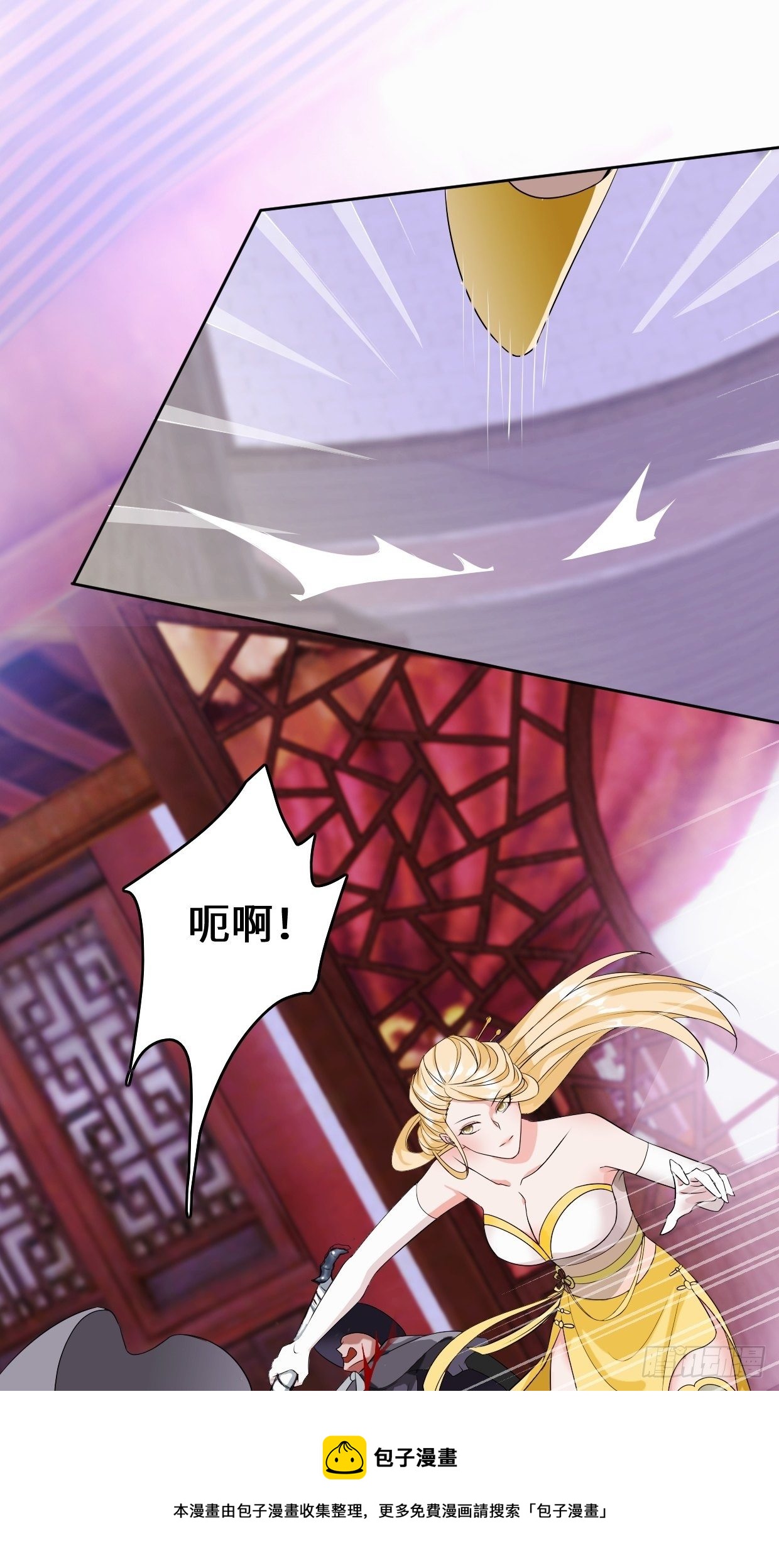 麻衣神教12