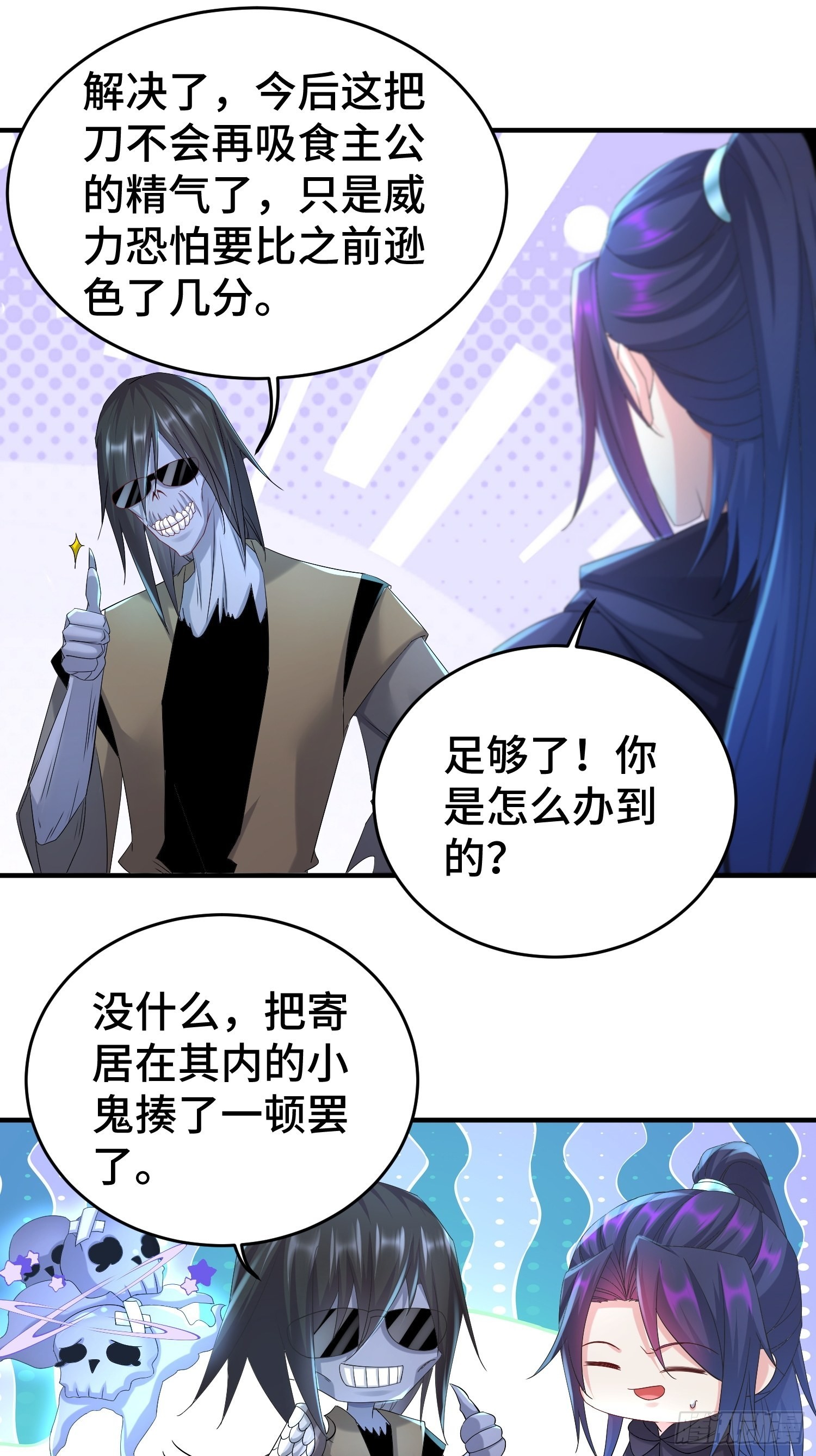 前朝大将14