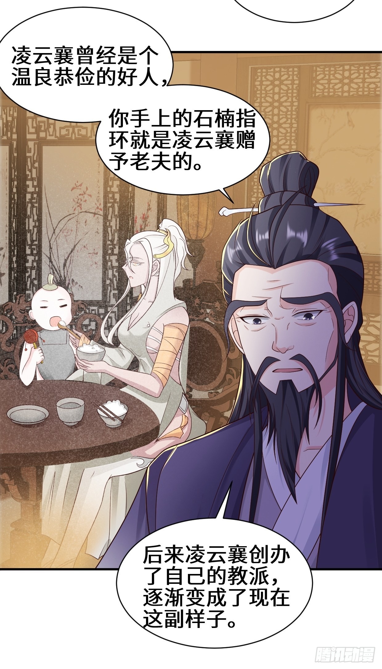 背叛12