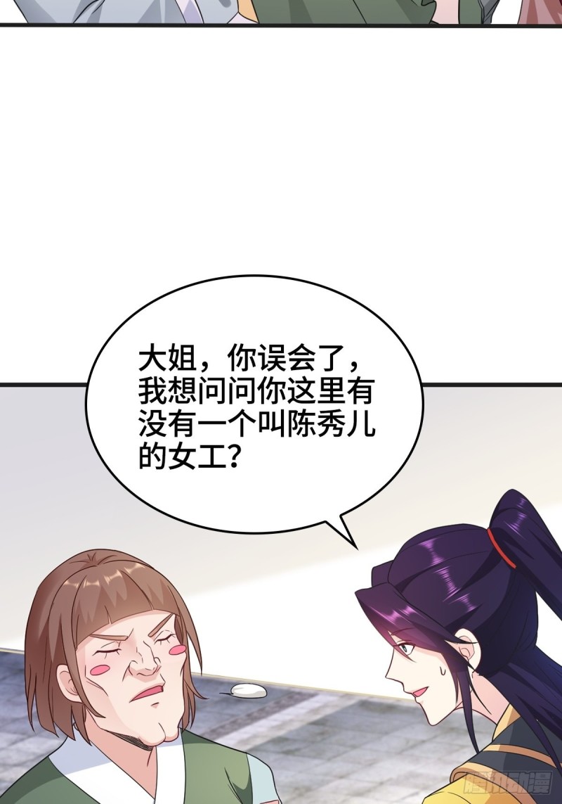故友重逢34