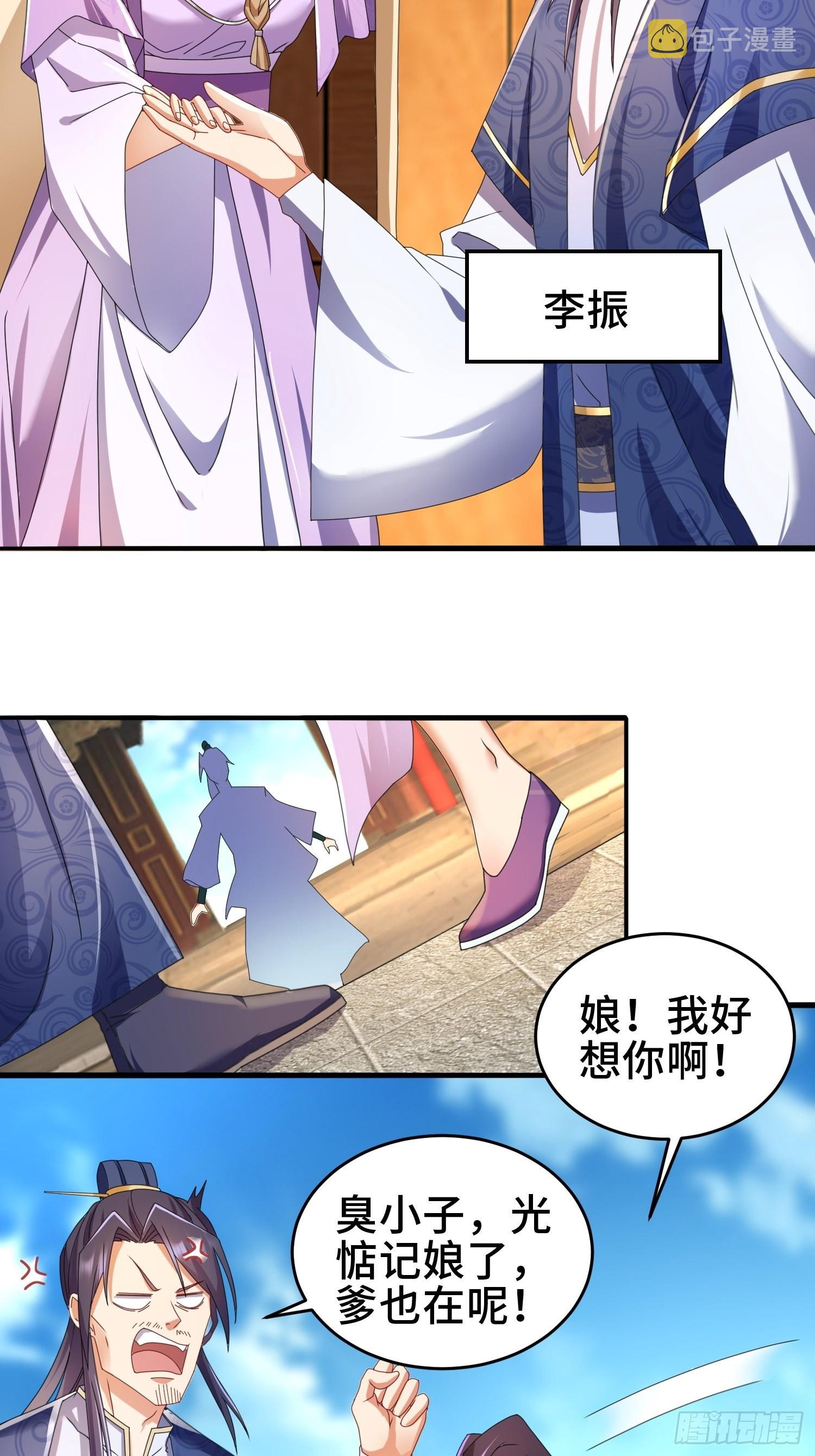 红颜4
