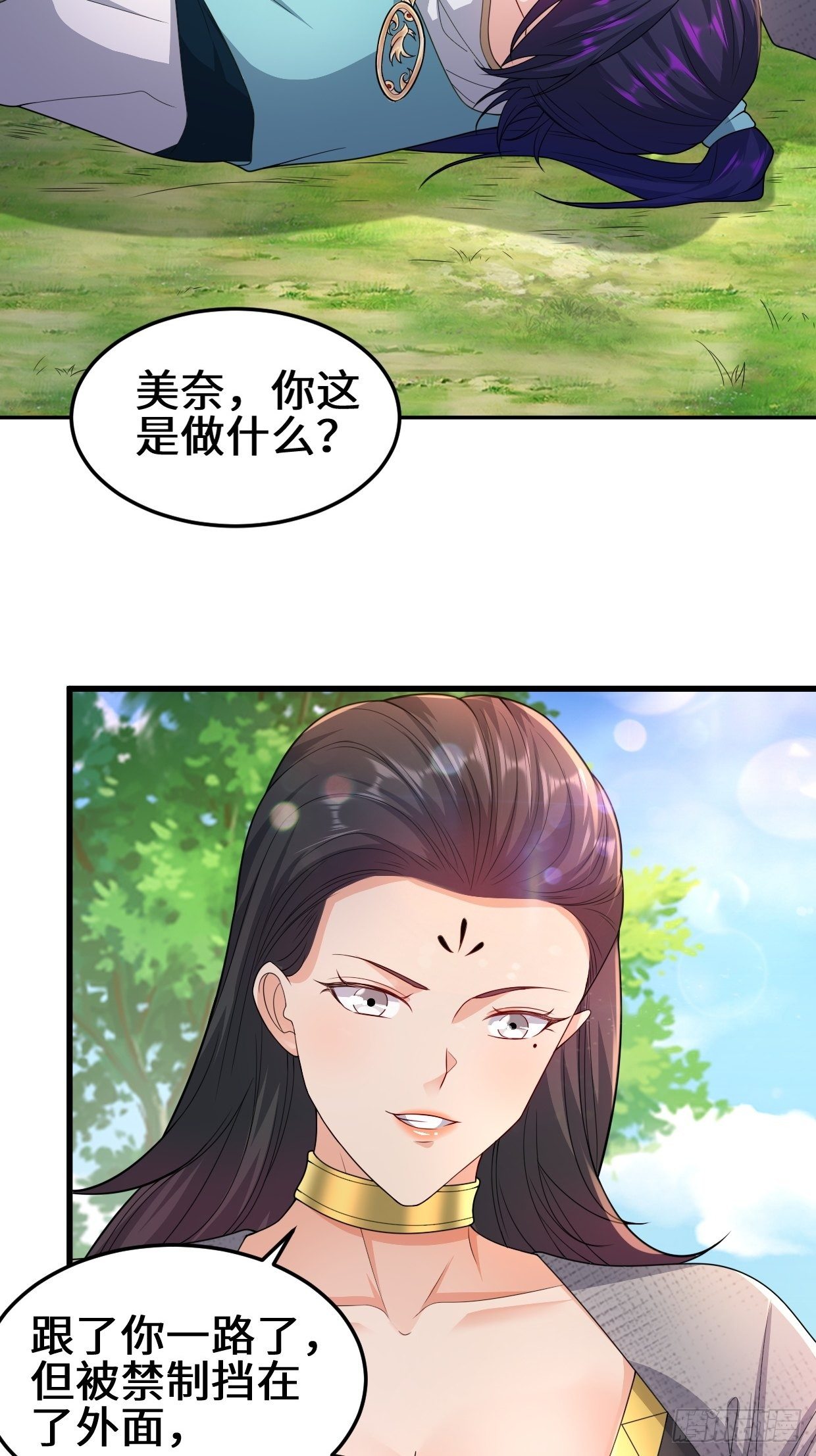 灾难前夕5