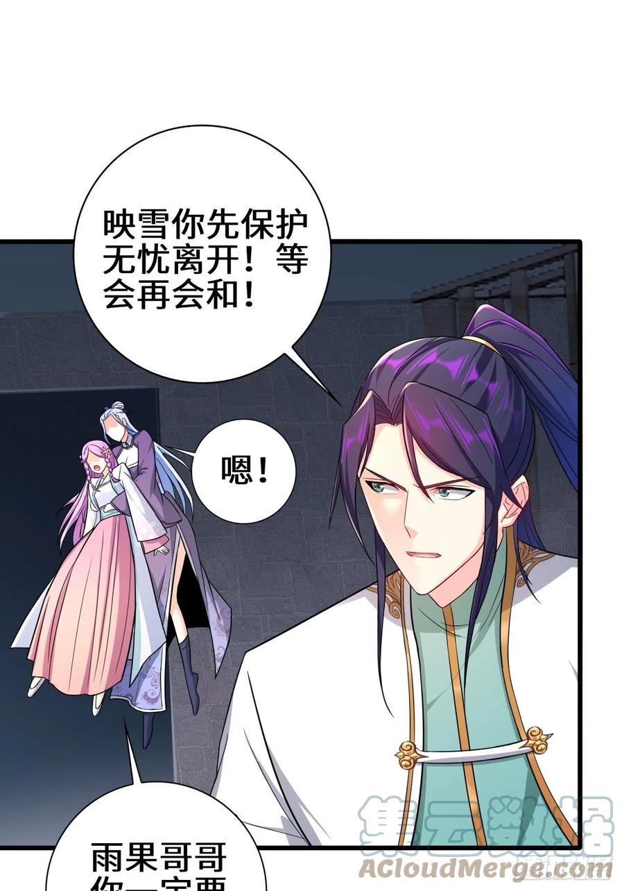 营救无忧24