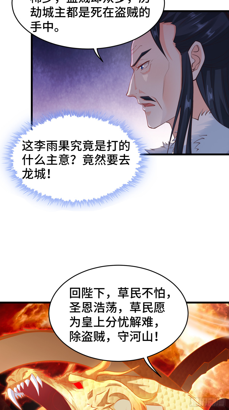 陪陪我嘛~20