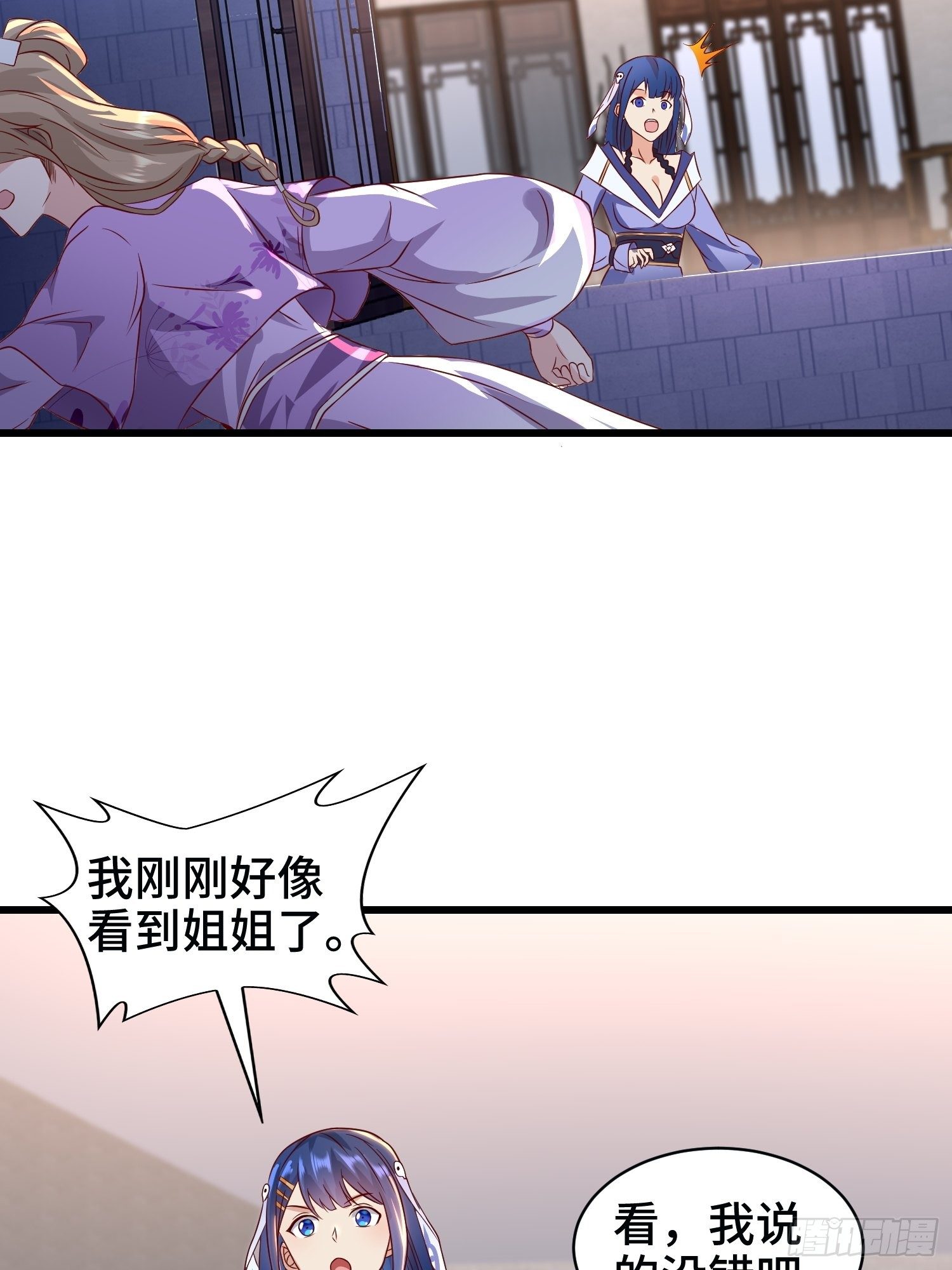 洗浴之误22