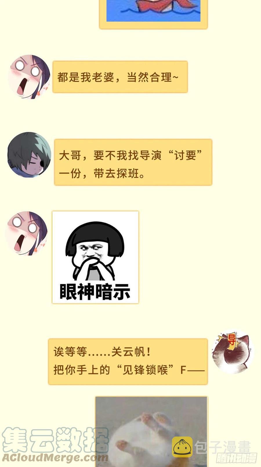 听风阁富婆？58