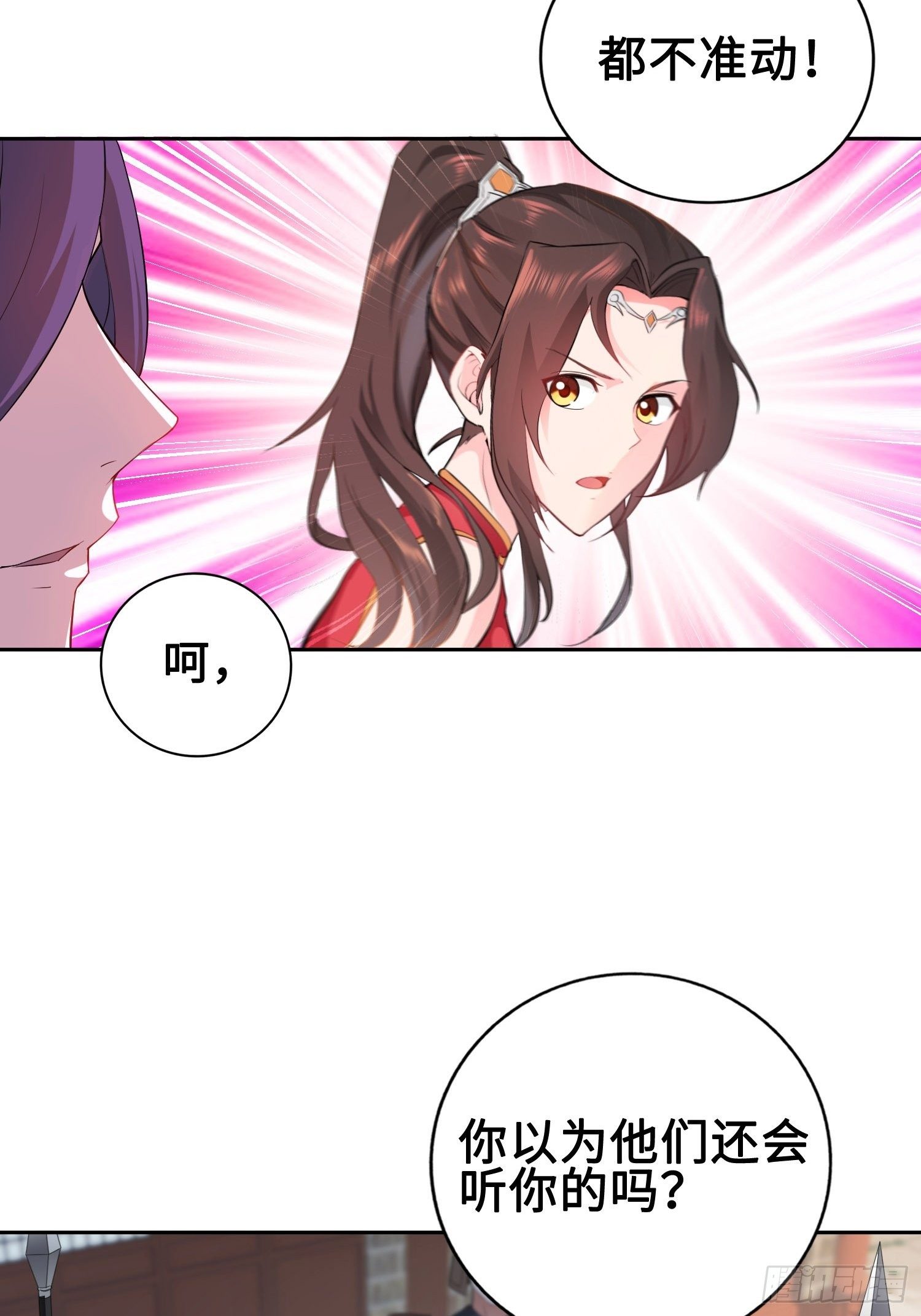 硝烟四起34