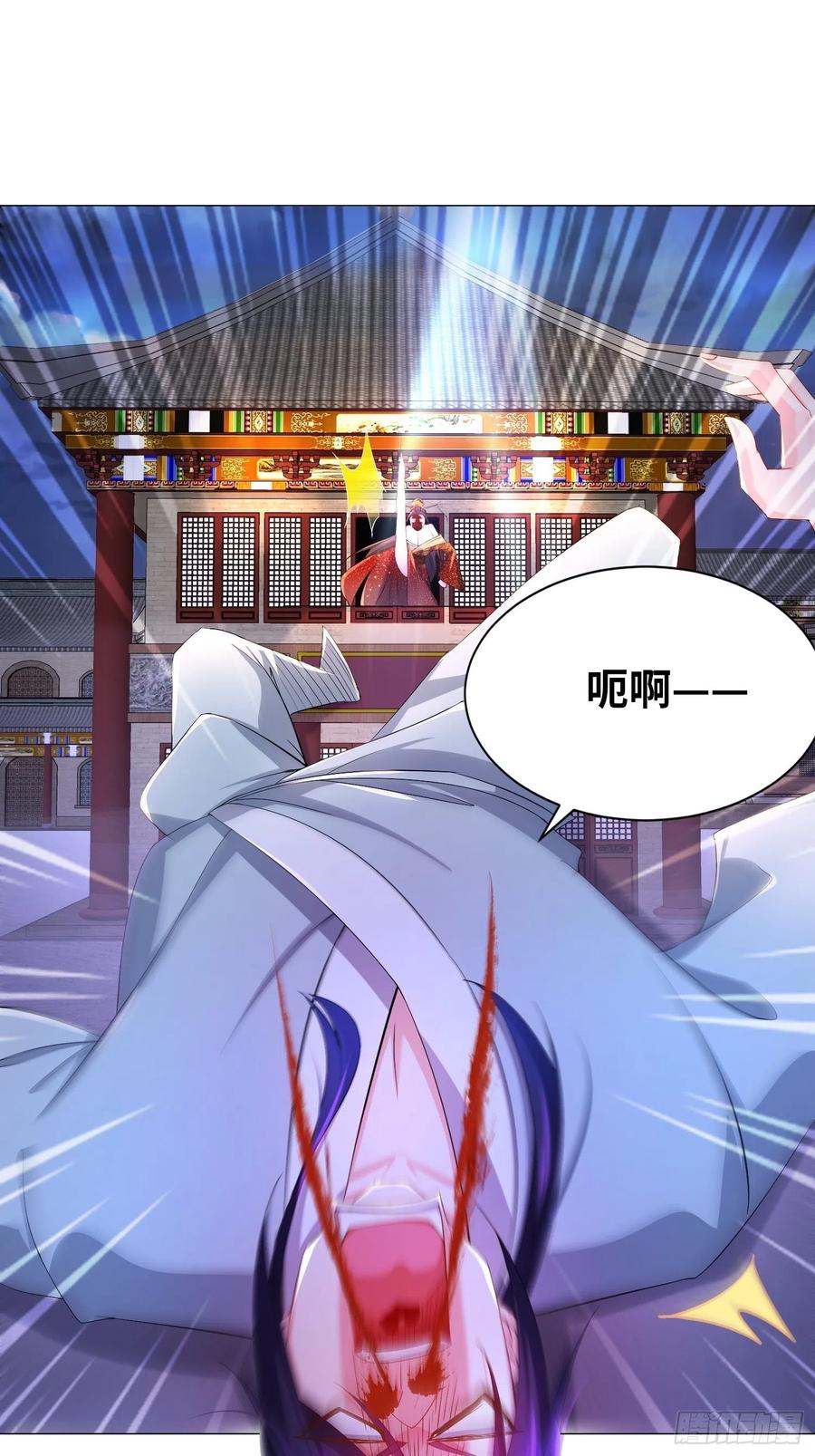 虚空神教17
