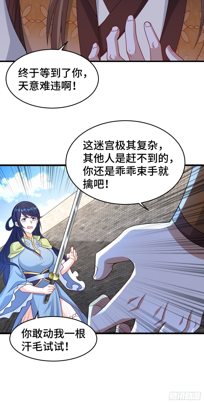 月尘遇难27