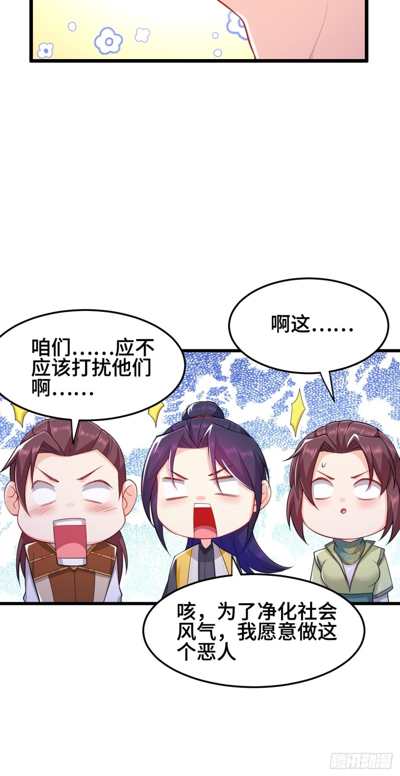 勇哥和细妹31