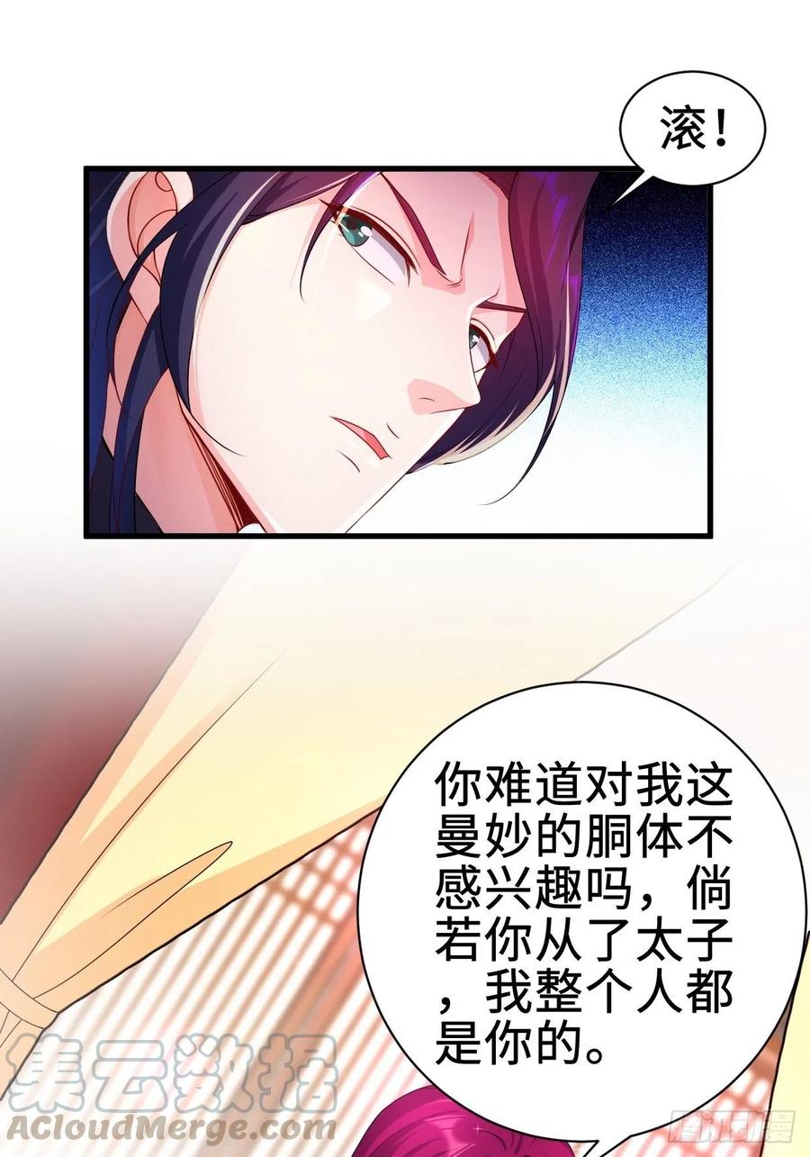 无忧的成人礼10