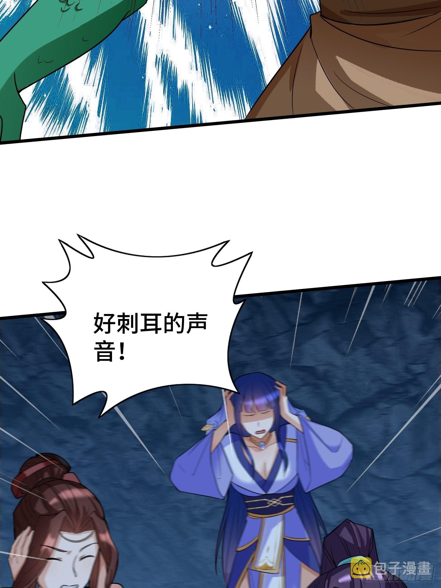 诡异的龙人8
