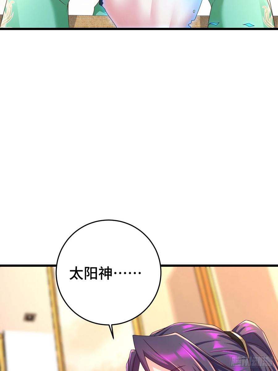 敌人的秘密29