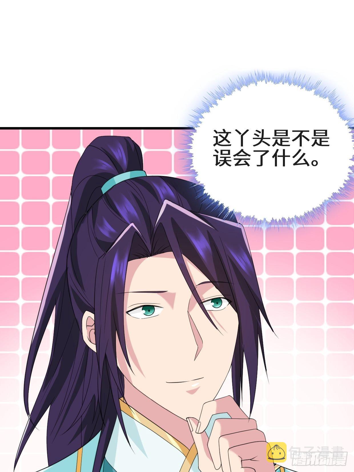 乱世之始25