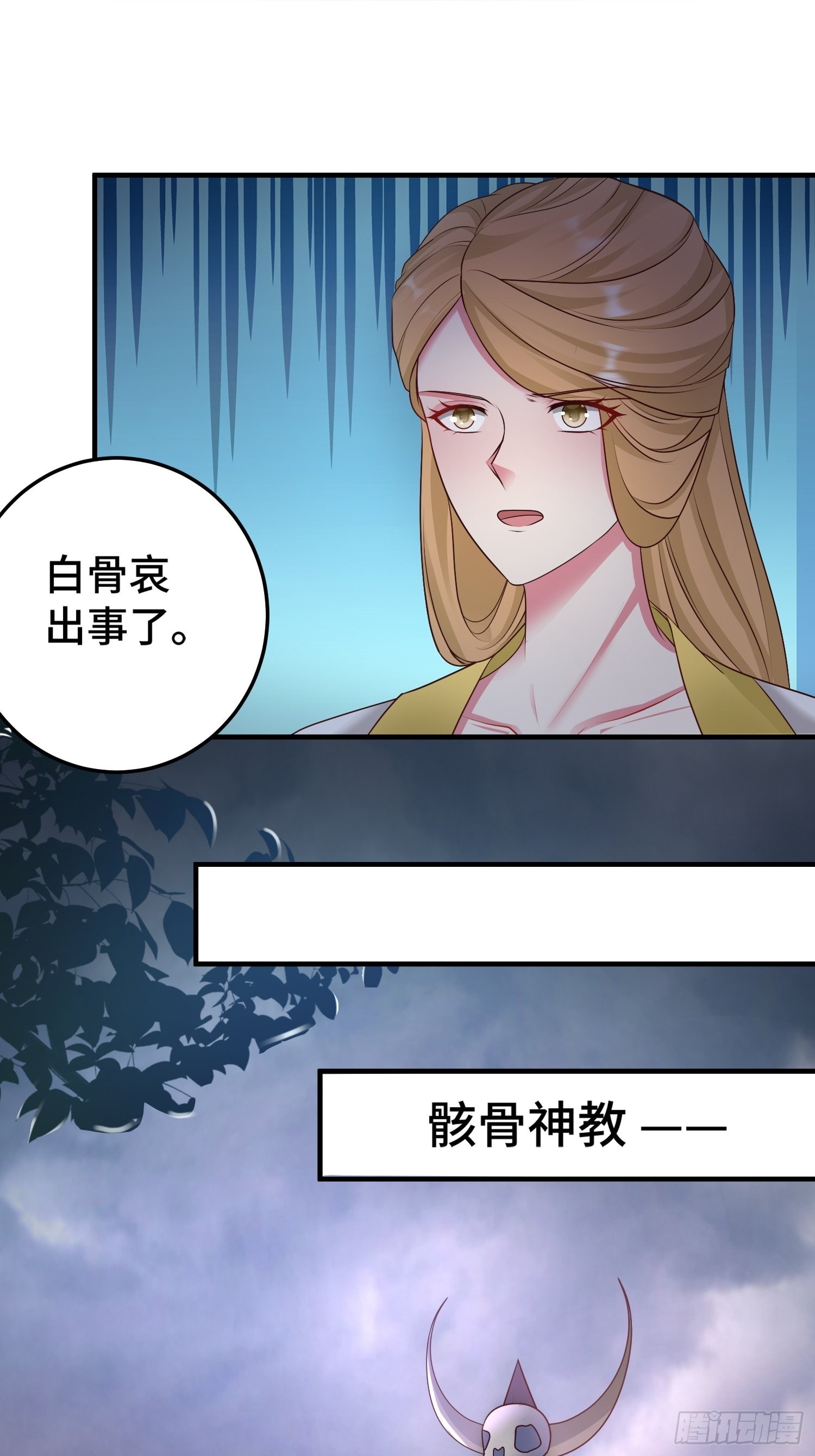前世之缘17