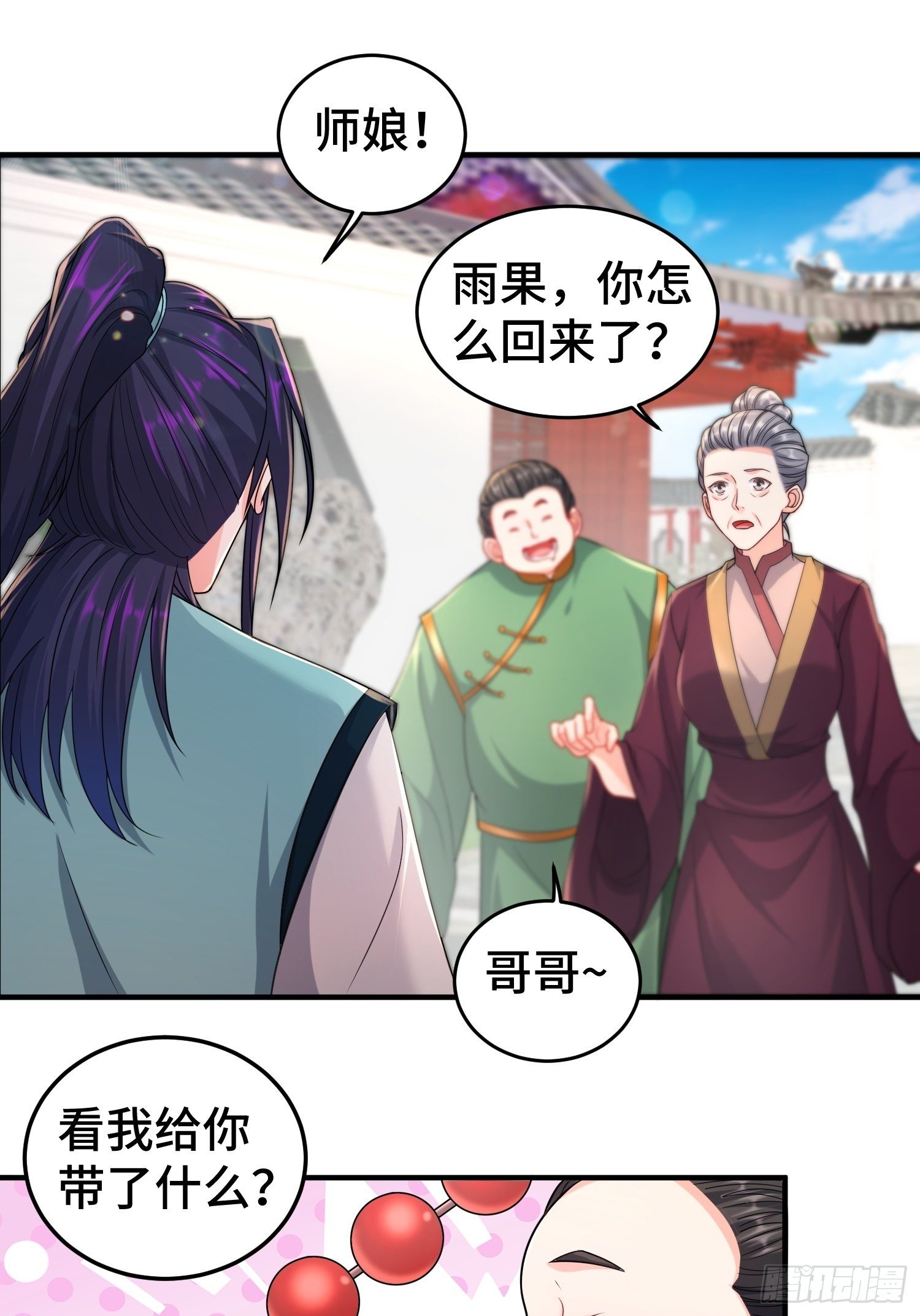 继任大统领6