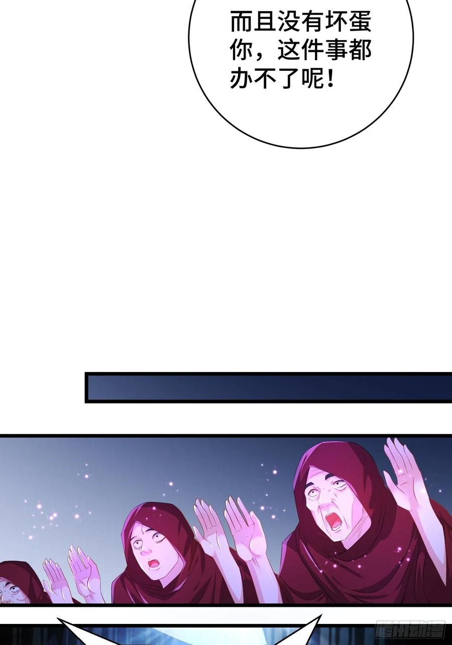 摧毁虚石19