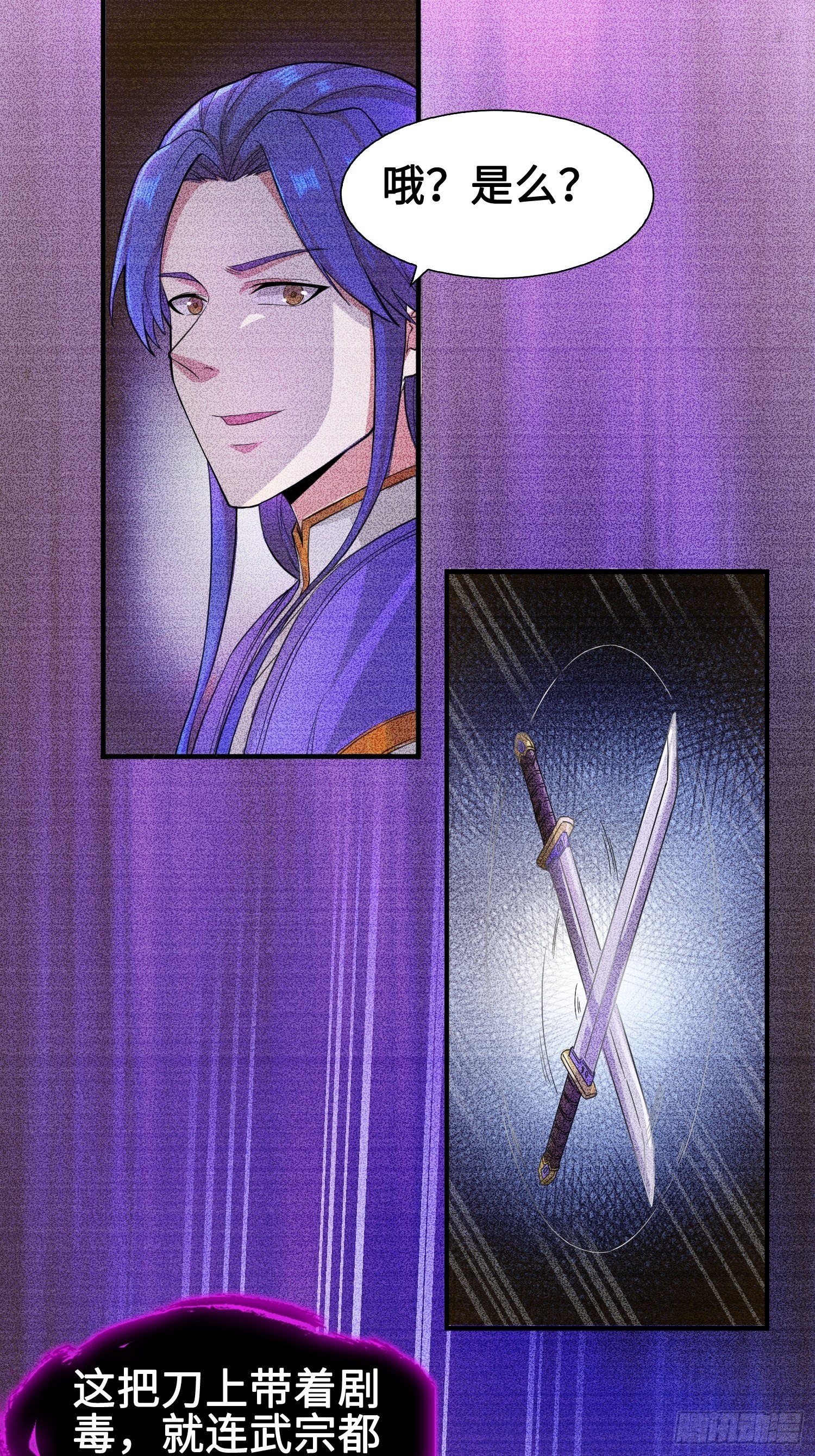 背信弃义24