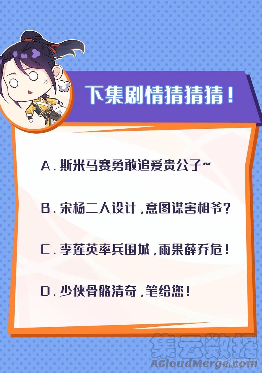 暗潮汹涌40