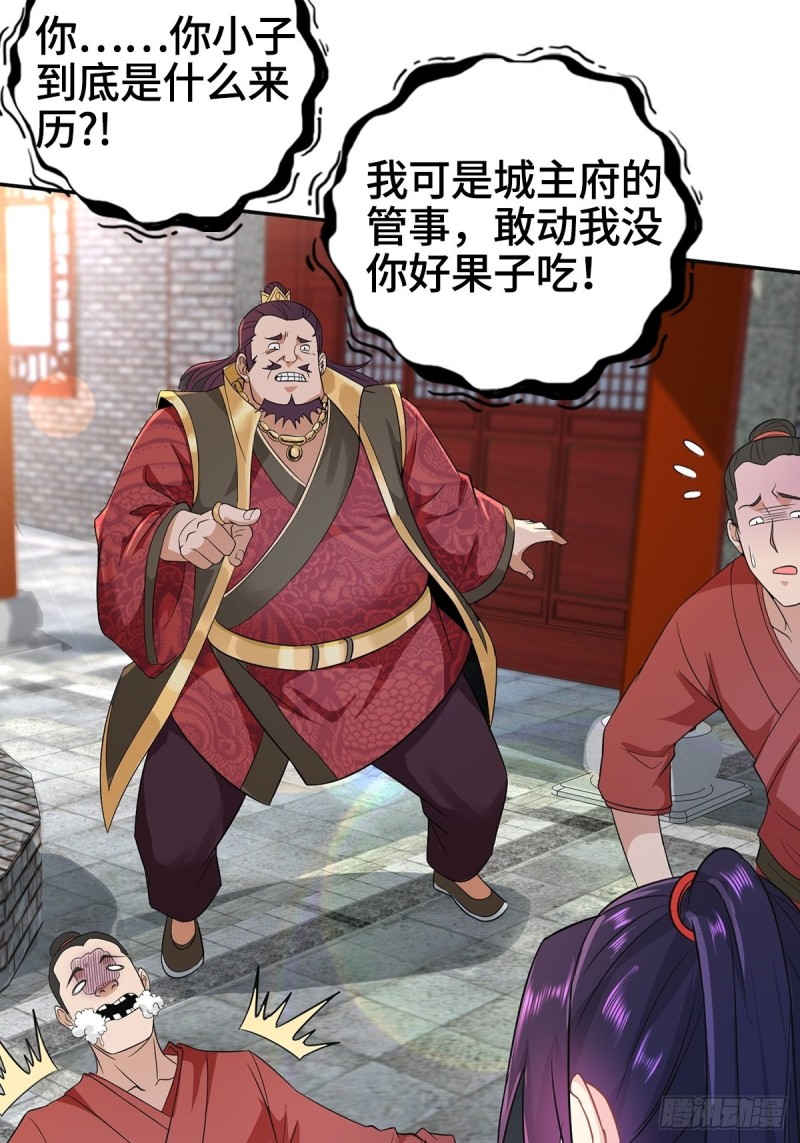 母子团聚11