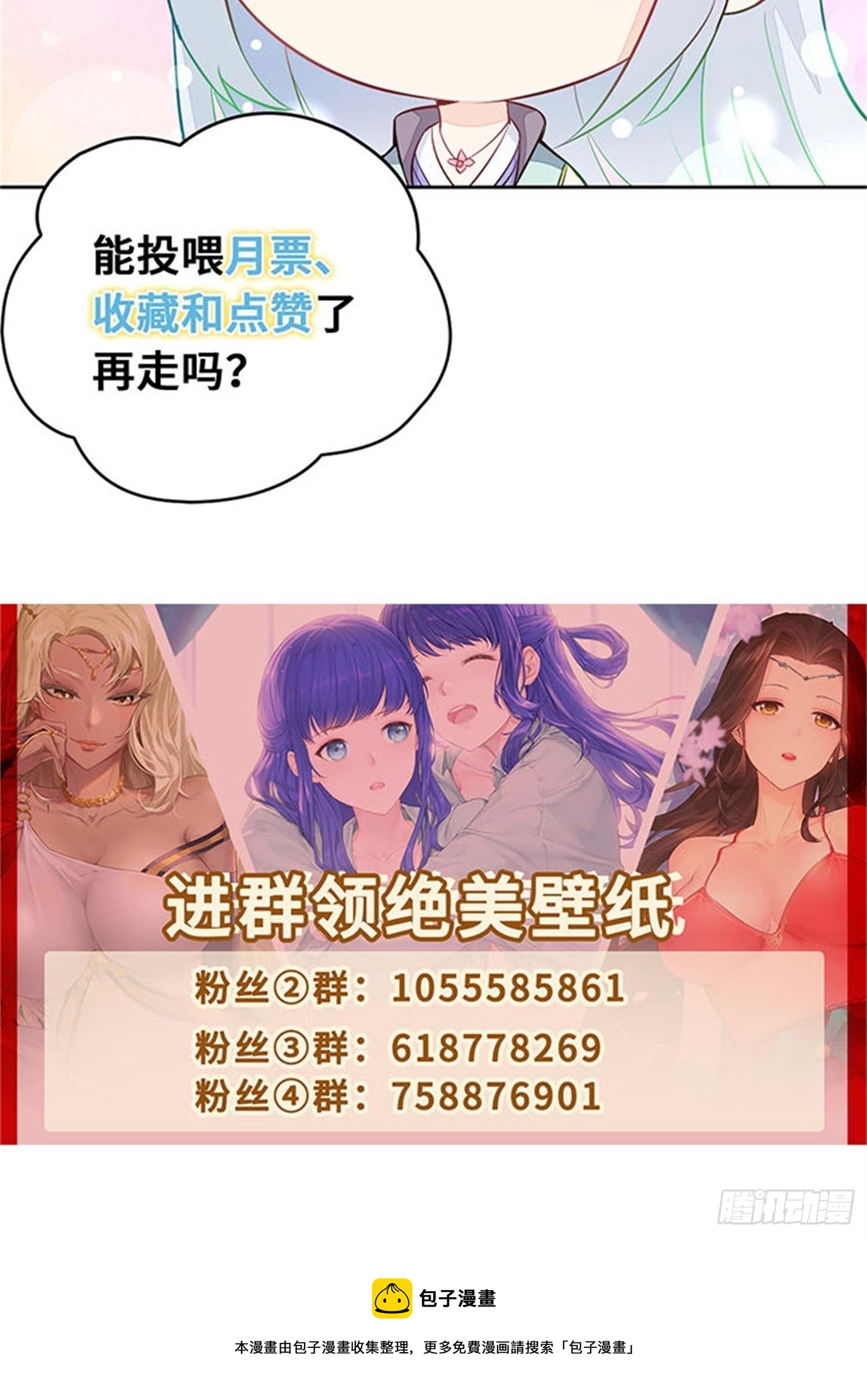 天长地久38