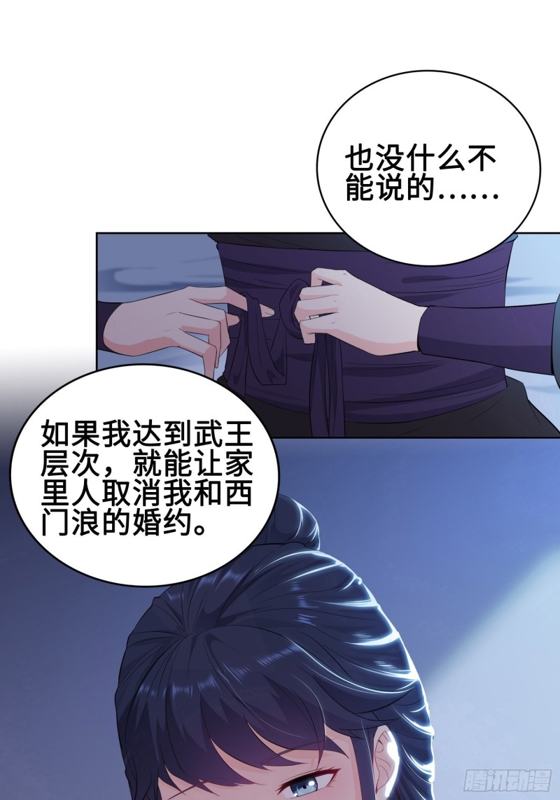 有名无实10