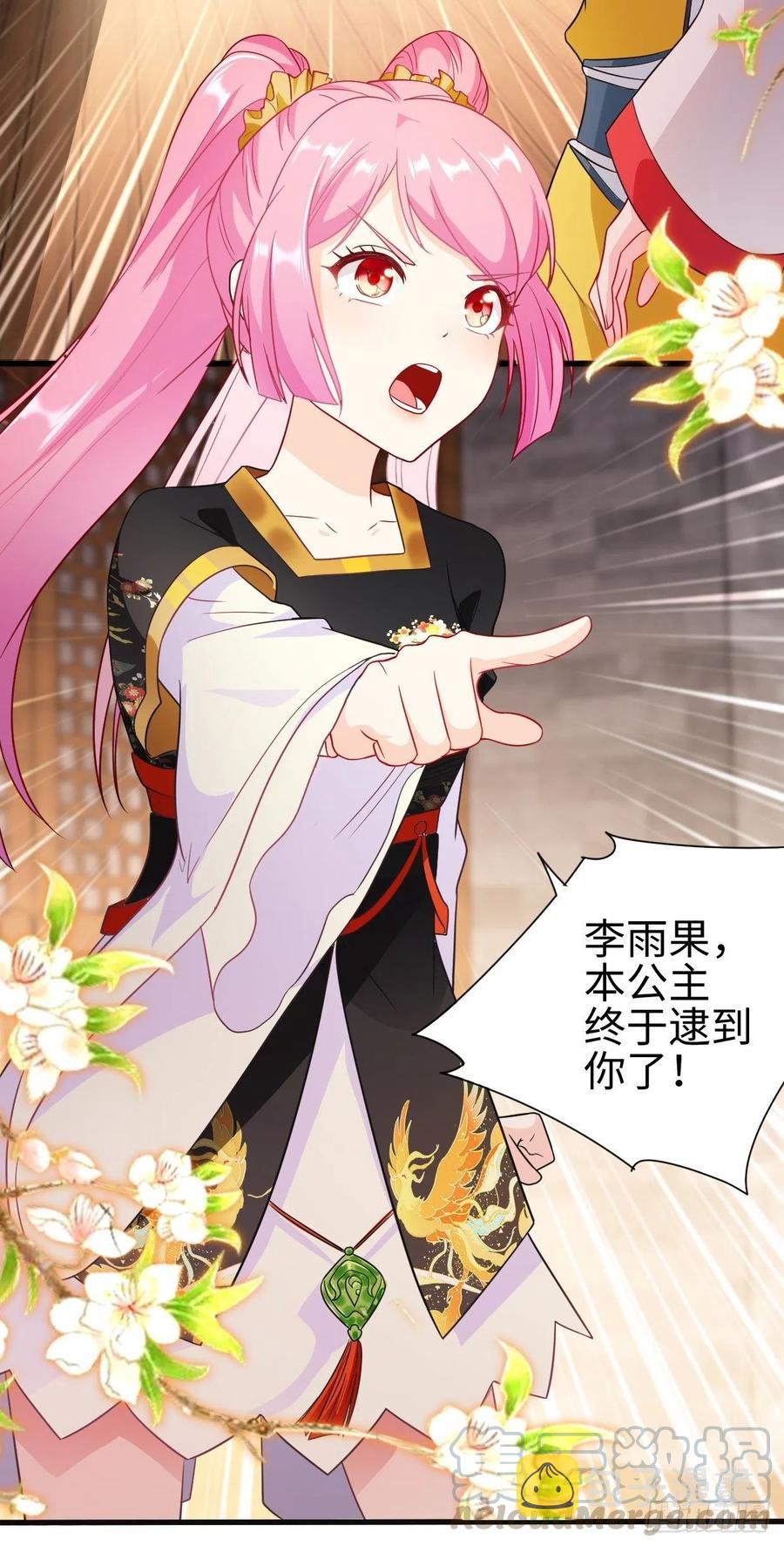 集结队伍12
