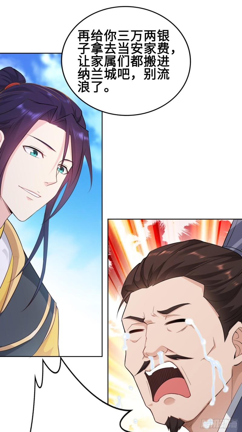 有名无实26