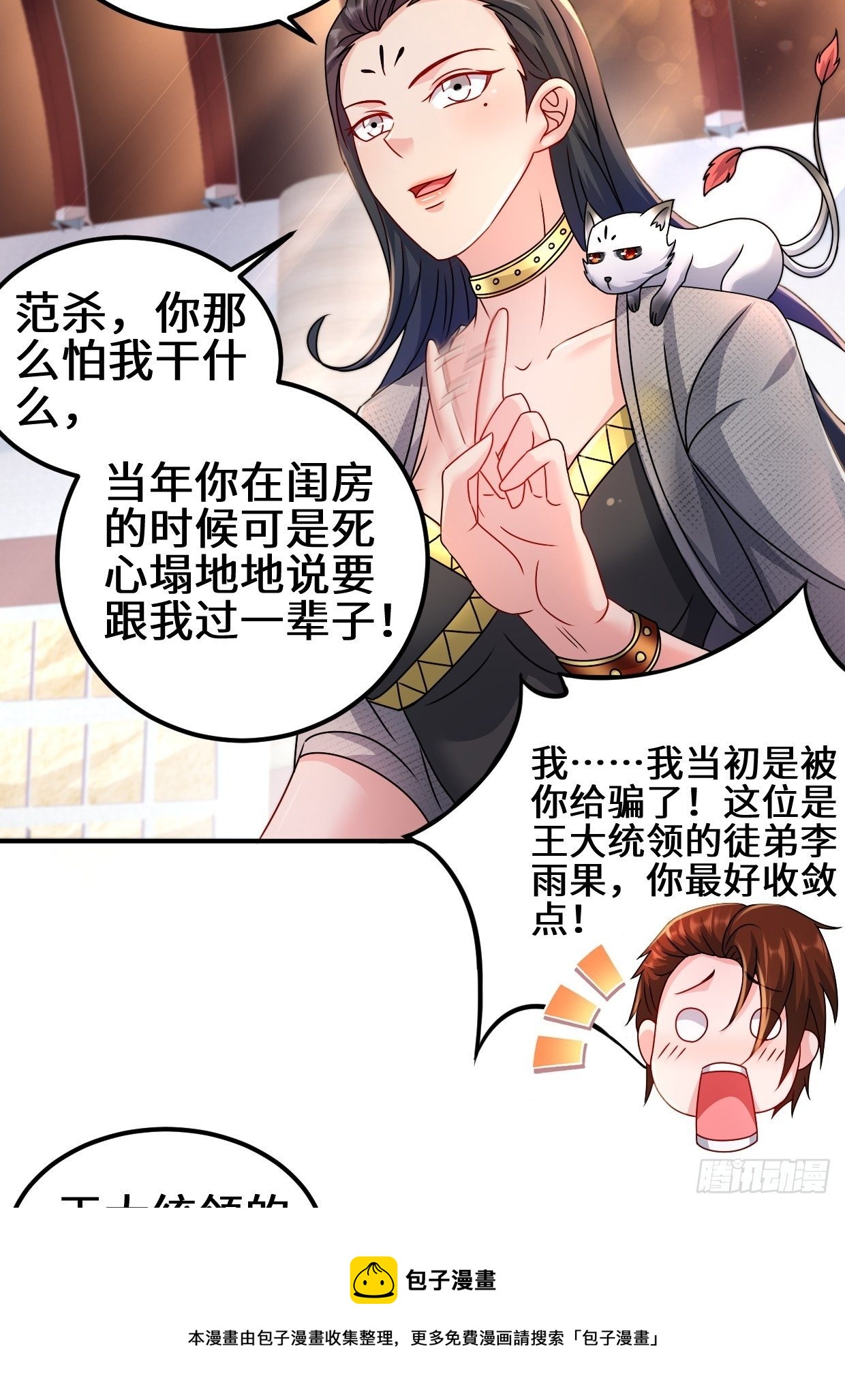 接取悬赏12