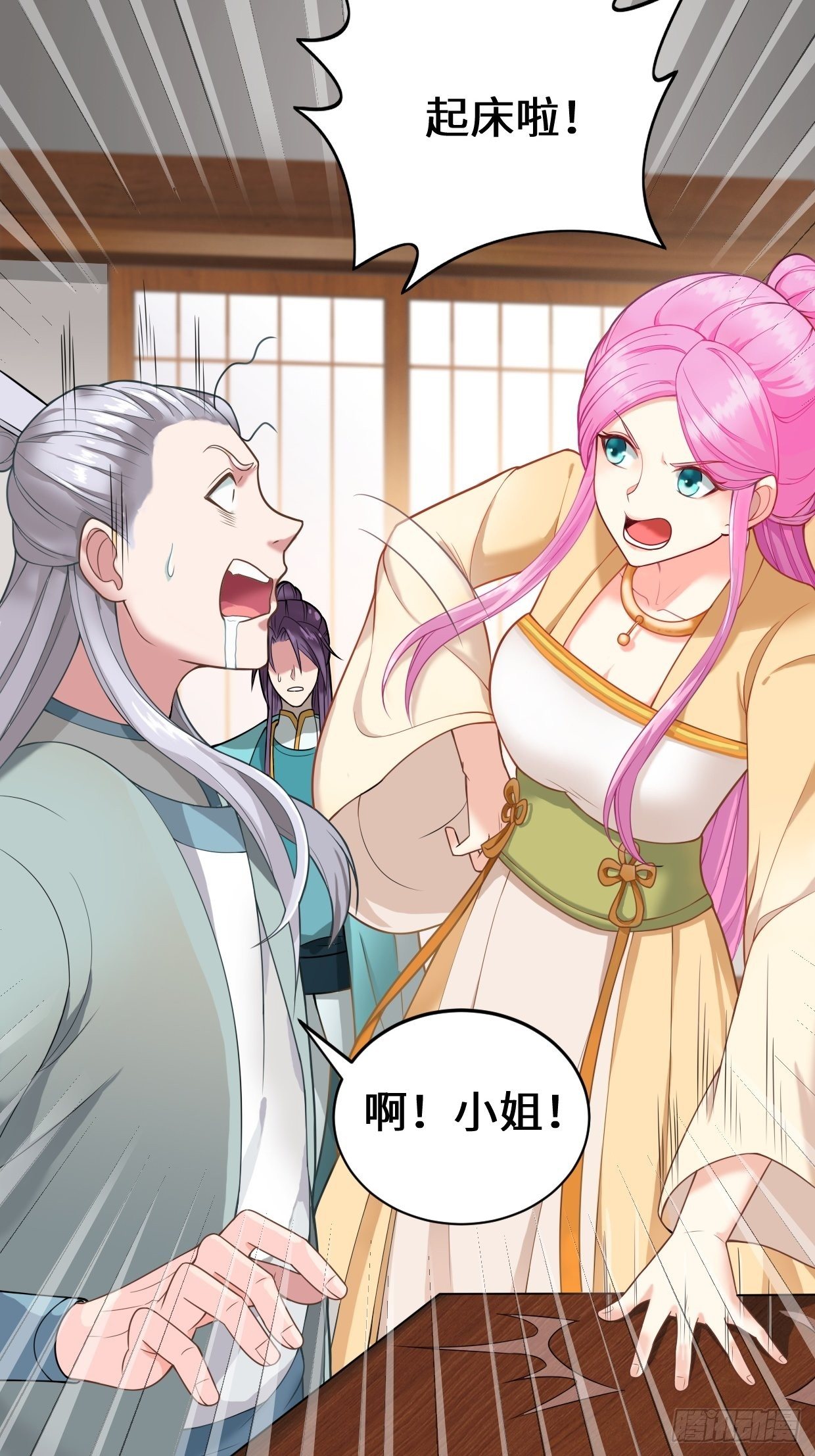 谢太师10