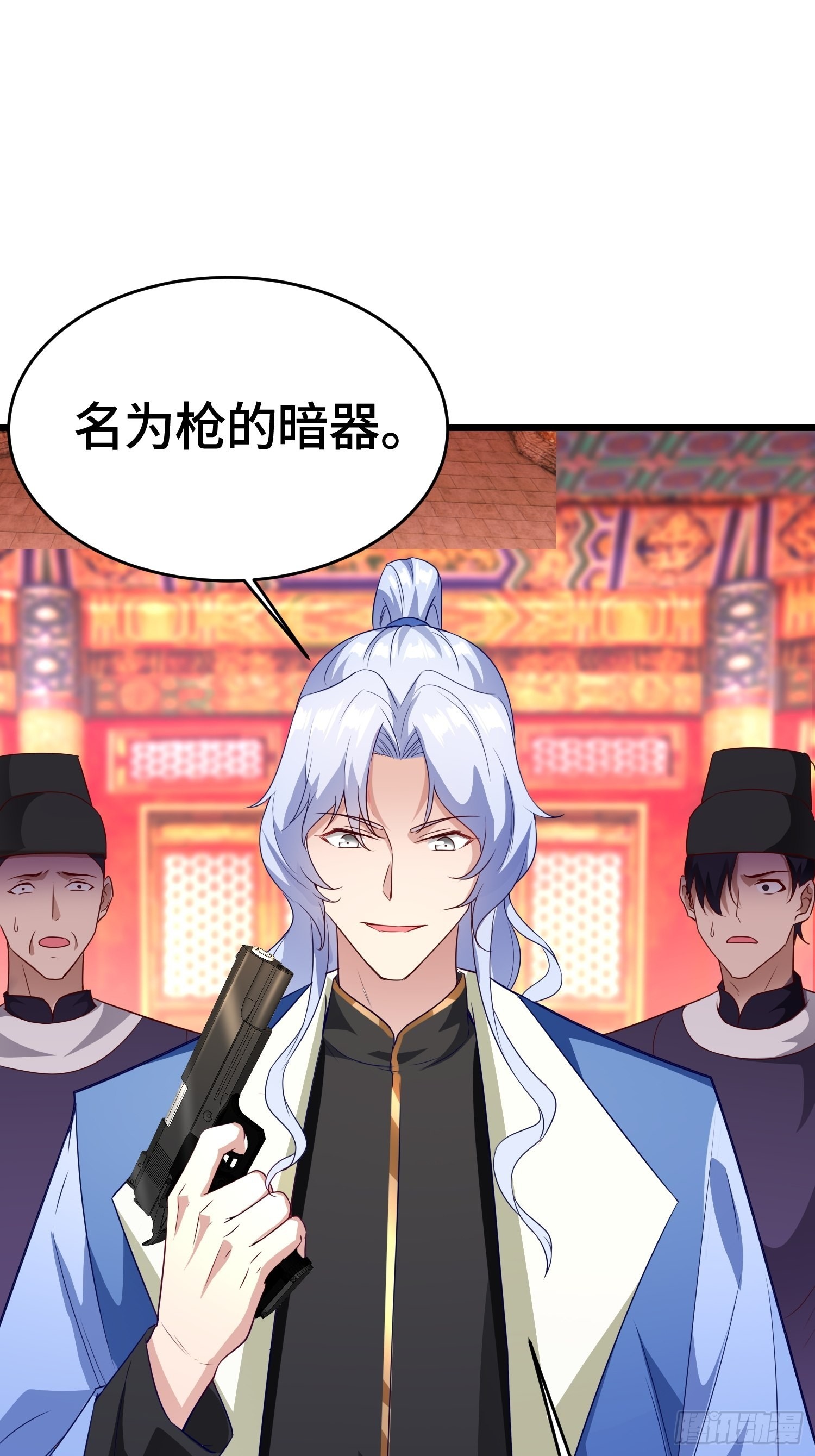 弑父27
