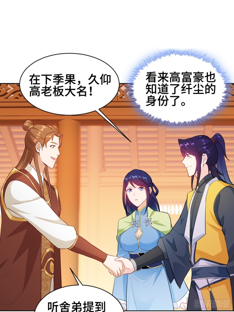 江都赌石王17
