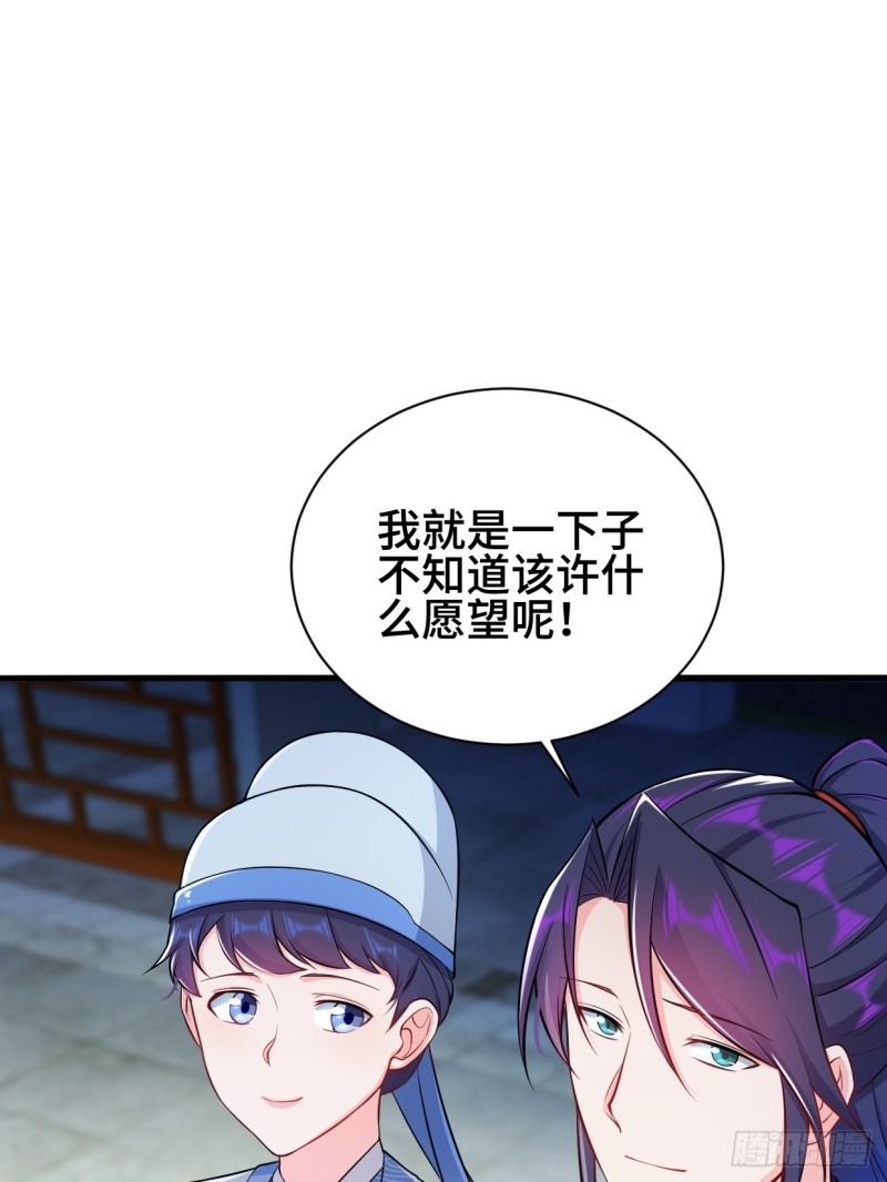 成功入内门32