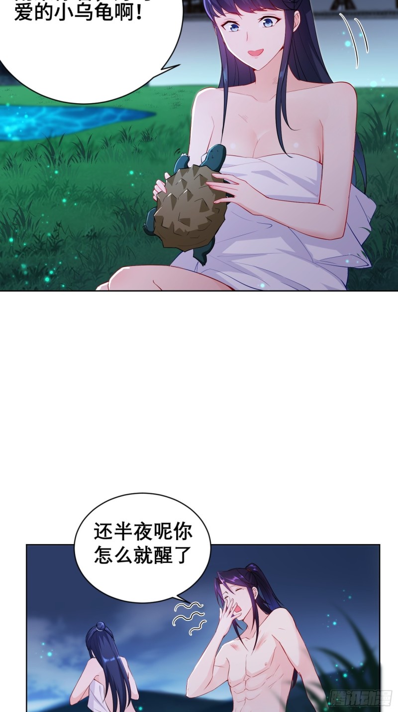 体质同步6