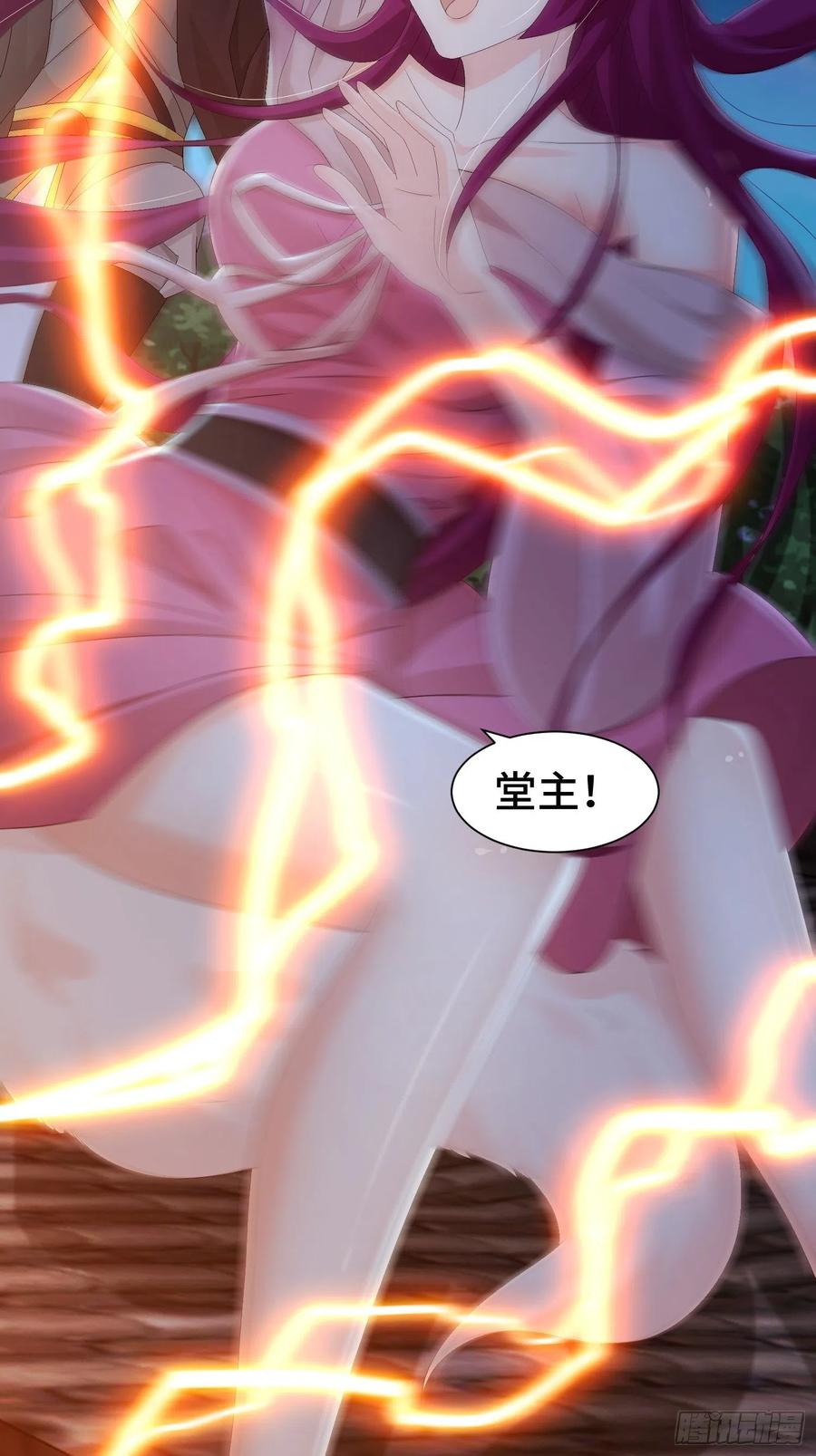 阴霾下的昊天5