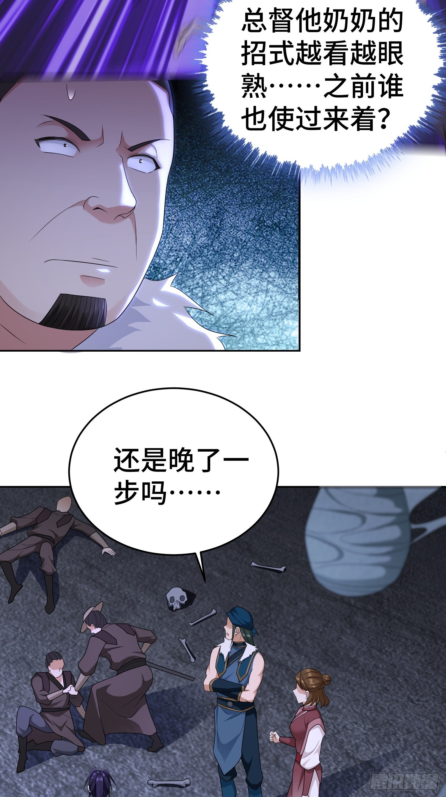 茧中人17